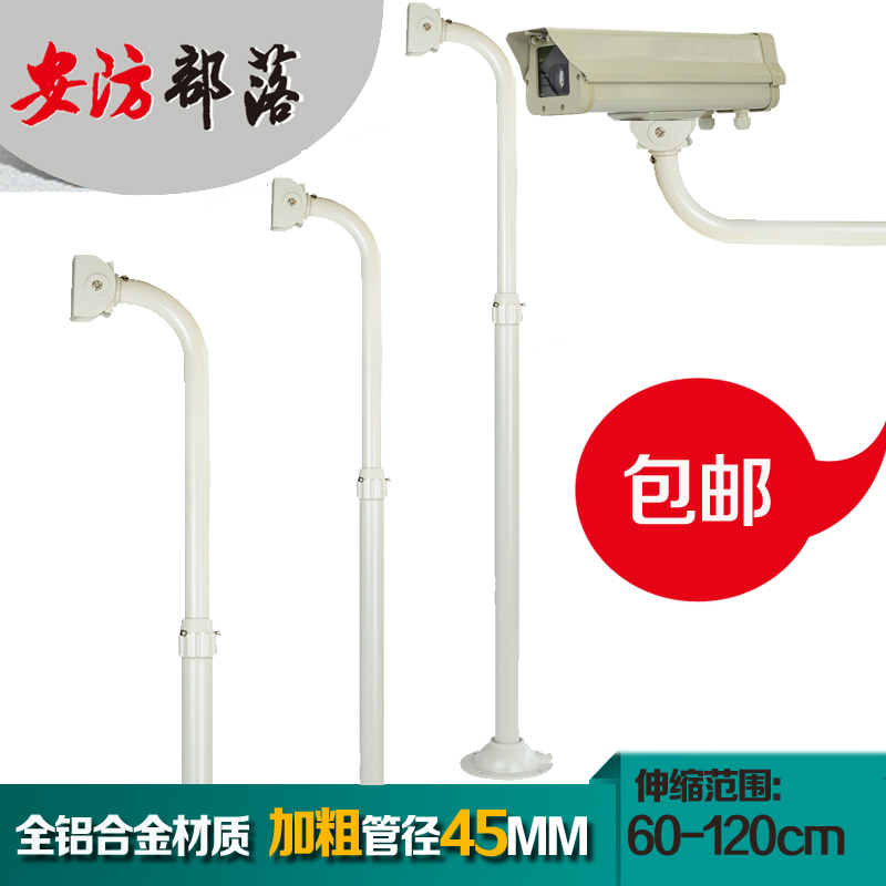 包邮1.2m监控伸缩支架全铝合金加长L型吊装摄像头摄像机市政挂架|msdalam kategori elektronik/Electrician, Pemantauan peralatan dan sistem, Memantau aksesori peralatan - dari Buy2taobao.com untuk memberikan perkhidmatan ejen Taobao profesional membeli