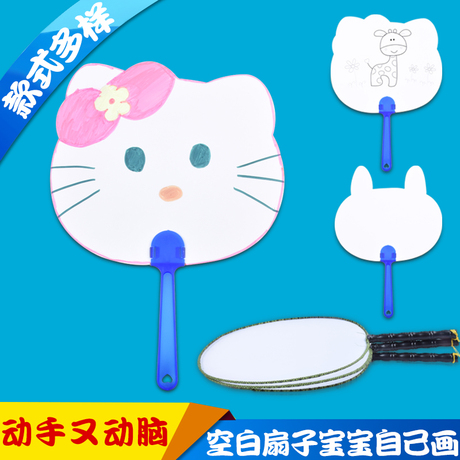 美术绘画材料