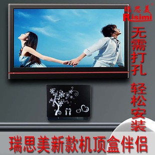机顶盒支架免打孔无须打墙洞 有线数字网络电视机顶盒挂架伴侣