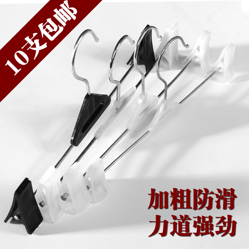 塑料褲夾強力防滑褲架衣架服裝店褲挂夾 伸縮衣架【10個裝】包郵在類目 收納整理, 衣物洗/曬/護理用具, 褲架中 - 來自Buy2taobao.com提供專業的淘寶代購服務