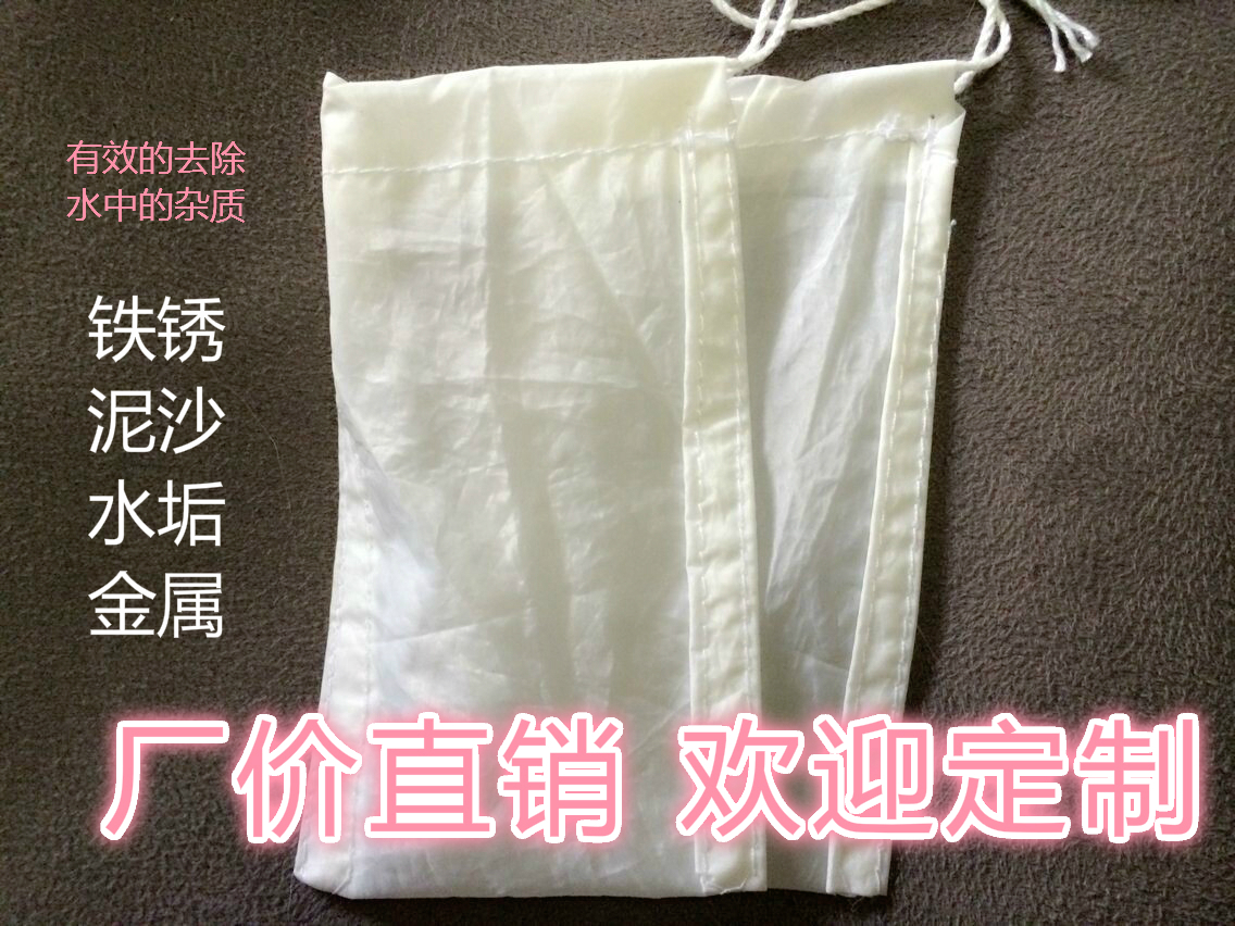 纯净水过滤袋 食品级 过滤水垢 过滤网袋 水龙头过滤袋 350目|msdalam kategori penyatuan simpanan, Rumah Storage Appliances, Pouch, beg membeli-belah/beg - dari Buy2taobao.com untuk memberikan perkhidmatan ejen Taobao profesional membeli