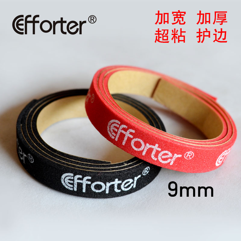 Efforter艾弗特 海綿 乒乓球拍 底板專用防撞海綿護邊 護邊條 9mm在類目 運動/瑜伽/健身/球迷用品, 乒乓球, 更多乒乓球配件中 - 來自Buy2taobao.com提供專業的淘寶代購服務