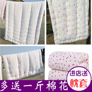 新疆棉被芯 手工长绒棉被春秋棉花 儿童学生被4斤夏凉空调被