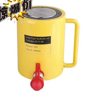 50T*150MM长式液压分离千斤顶/分离式千斤顶/东莞深圳惠州佛山|ruв категории оборудование/инструменты, гидравлический/подъемный механизм, подъемный механизм, домкрат - от Buy2taobao.com для оказания профессиональной услуги покупки агента Taobao