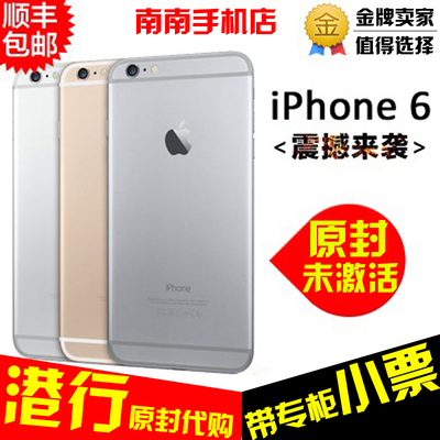 上下架计划:真假原封对比！Apple/苹果 iPhone 6 plus 港版苹果6 美版三网
