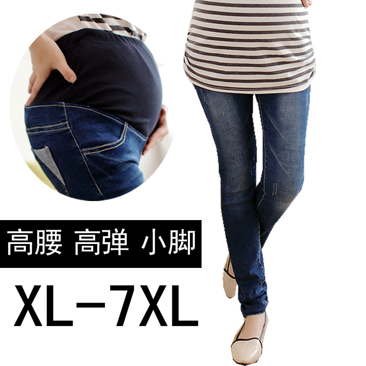 孕妇裤春秋大码孕妇裤小脚纯棉弹力牛仔长裤春装加肥加大码200斤在类目 孕妇装/孕产妇用品/营养, 孕妇裤/托腹裤, 孕妇铅笔裤中 - 来自Buy2taobao.com提供专业的淘宝代购服务