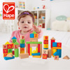 德国hape60粒字母木制大块，益智积木儿童智力，玩具早教启蒙1岁