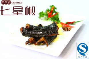 【达州三圣宫七星椒】香辣蛇肉四川特产美食小吃卤菜真空包装260g