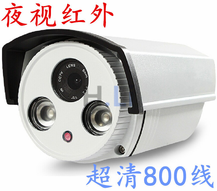 监控摄像头1200线高清红外夜视阵列防水摄像机 探头 模拟摄像头在类目 电子/电工, 监控器材及系统, 监控摄像机, 枪机中 - 来自Buy2taobao.com提供专业的淘宝代购服务