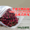 上下架计划:特级无硫玫瑰花茶2014年山东平阴新花养颜调经干玫瑰花茶500g包邮