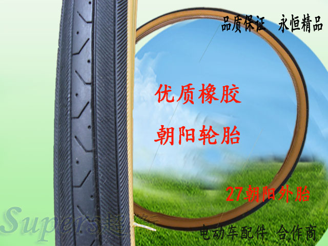 quality goods Chaoyang tire racing 27 Inch tires Bicycle tire 27X1 1/4 Inner tube 32-630in the Bike/Riding equipment/Parts and Accessories , Bicycle Parts/Fitting , Bicycle tire category - from Buy2taobao.com to provide professional Taobao agent buy service