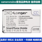 CameronSino适用步步高 VIVO S1 V2手机电池BK-B-45 1200mAh