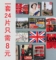 上下架计划:外贸原单创意冰箱贴磁铁贴英国伦敦大钟英伦复古风超强磁性贴24个