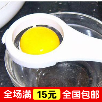 雞蛋加工蛋清分離器 蛋黃分離器面膜必備 雞蛋分離器在類目 廚房/烹飪用具, 廚用小工具/廚房儲物, 雞蛋加工, 蛋清分離器中 - 來自Buy2taobao.com提供專業的淘寶代購服務