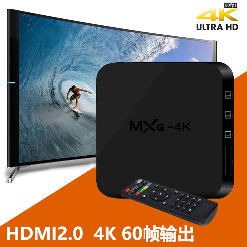 定制安卓智能电视盒子四核4K播放器AV高清网络机顶盒HDMI2.0包邮|ruв категории видео электрических приборов, сеть HD плеер - от Buy2taobao.com для оказания профессиональной услуги покупки агента Taobao