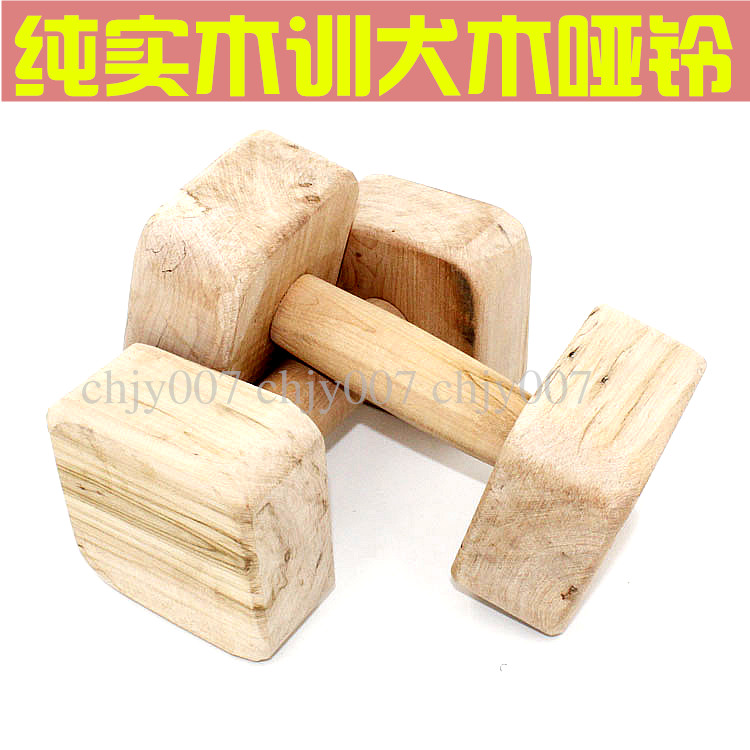 Dog training Supplies Pet dog Molar Toys natural woodiness Dog training dumbbell train toolin the Pet/Pet food and supplies , Cat/Dog Toys , Rubber Ball/Ball Toys category - from Buy2taobao.com to provide professional Taobao agent buy service