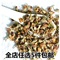 上下架计划:天然苹果花茶花草茶 祛痘美白 苹果花 美容养颜茶