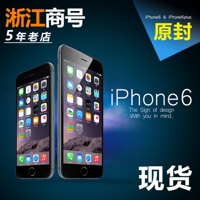 上下架计划:Apple/苹果 iPhone 6 苹果6 港版 三网4G 4.7 良心保证
