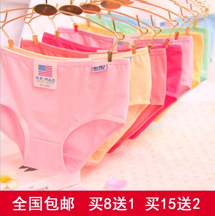 女士内裤女纯棉少女士正品纯色棉中腰大码三角内裤 女式星期裤头在类目 女士内衣/男士内衣/家居服, 内裤中 - 来自Buy2taobao.com提供专业的淘宝代购服务