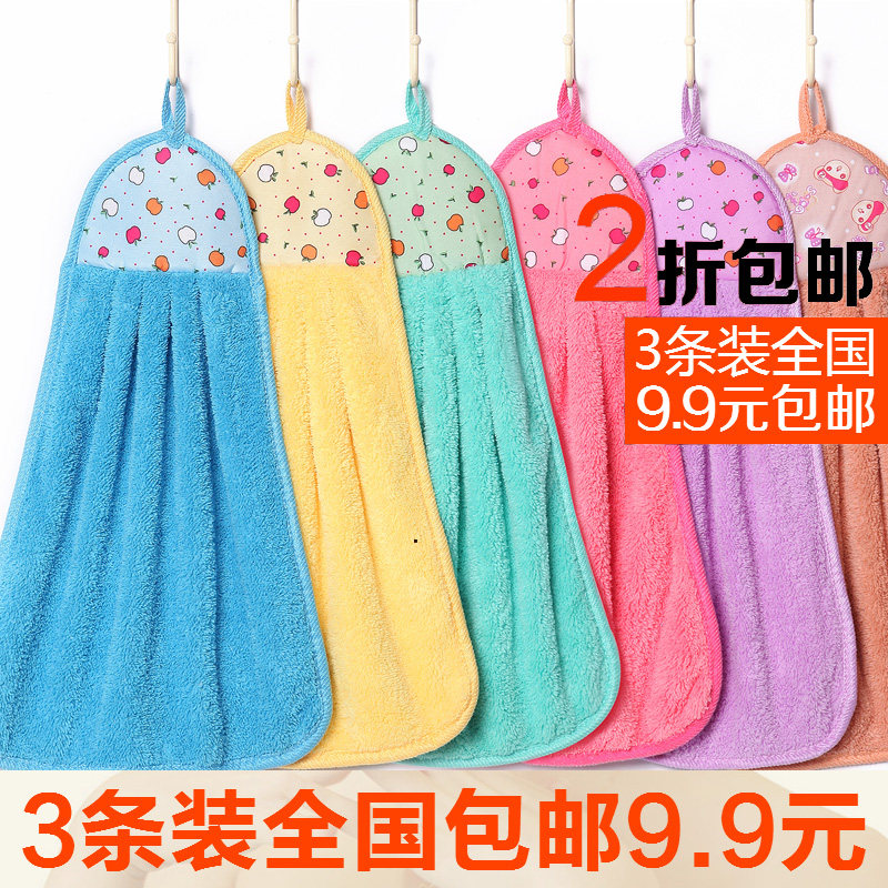【3条】抹布百洁布厨房清洁巾加厚吸水毛巾不掉毛沾油擦手巾毛巾