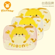 piccono乳胶枕枕头儿童枕头定型枕婴儿0-1岁四季婴儿纠正偏头枕头