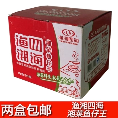 渔湘四海湘菜鱼仔王15g*30包 鱼湘香辣小鱼仔即食鱼干湖南特产