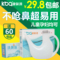 上下架计划:成人洗鼻器鼻腔冲洗器 瑜伽洗鼻壶 过敏性鼻炎洗鼻器和洗鼻盐包邮
