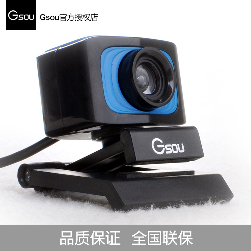 極速A30T電腦高清攝像頭台式機筆記本淘寶直播主播美顏USB夜視視頻壹體帶麥克風會議家用學習英語教學免驅動在類目 電腦硬件/顯示器/電腦周邊, 電腦視聽配件, 攝像頭中 - 來自Buy2taobao.com提供專業的淘寶代購服務