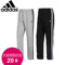 上下架计划:adidas阿迪达斯男抓绒针织运动长裤X20044 W63481 D87676 X20787
