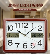 北极星座钟客厅温度湿度钟卧室(钟，卧室)静音石英钟表日历，时钟万年历(万年历)电子钟