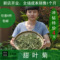 上下架计划:任意6包包邮 花草茶 甜菊叶茶 特级甜叶菊茶 无糖减脂降糖 养颜
