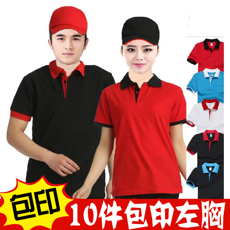 Fast food coverall T-shirt Short sleeved Restaurant men and women Waiter clothing factory staff Work clothes Convenience Store Clerkin the Men's clothing, Set , Tooling uniform category - from Buy2taobao.com to provide professional Taobao agent buy service