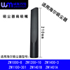 WM适用海尔吸尘器配件ZW1100-301 ZW1401B缝隙吸头扁吸嘴
