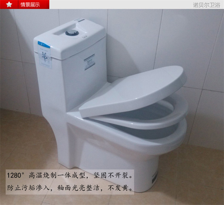 诺贝尔正品马桶坐便器智洁釉小户型超漩节水脲醛智洁釉特价包邮在类目 家装主材, 卫浴用品, 坐便器, 普通坐便器中 - 来自Buy2taobao.com提供专业的淘宝代购服务