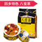 上下架计划:宁夏枸杞 八宝茶 盖碗养生茶红枣桂圆花茶 菊花果茶2件包邮