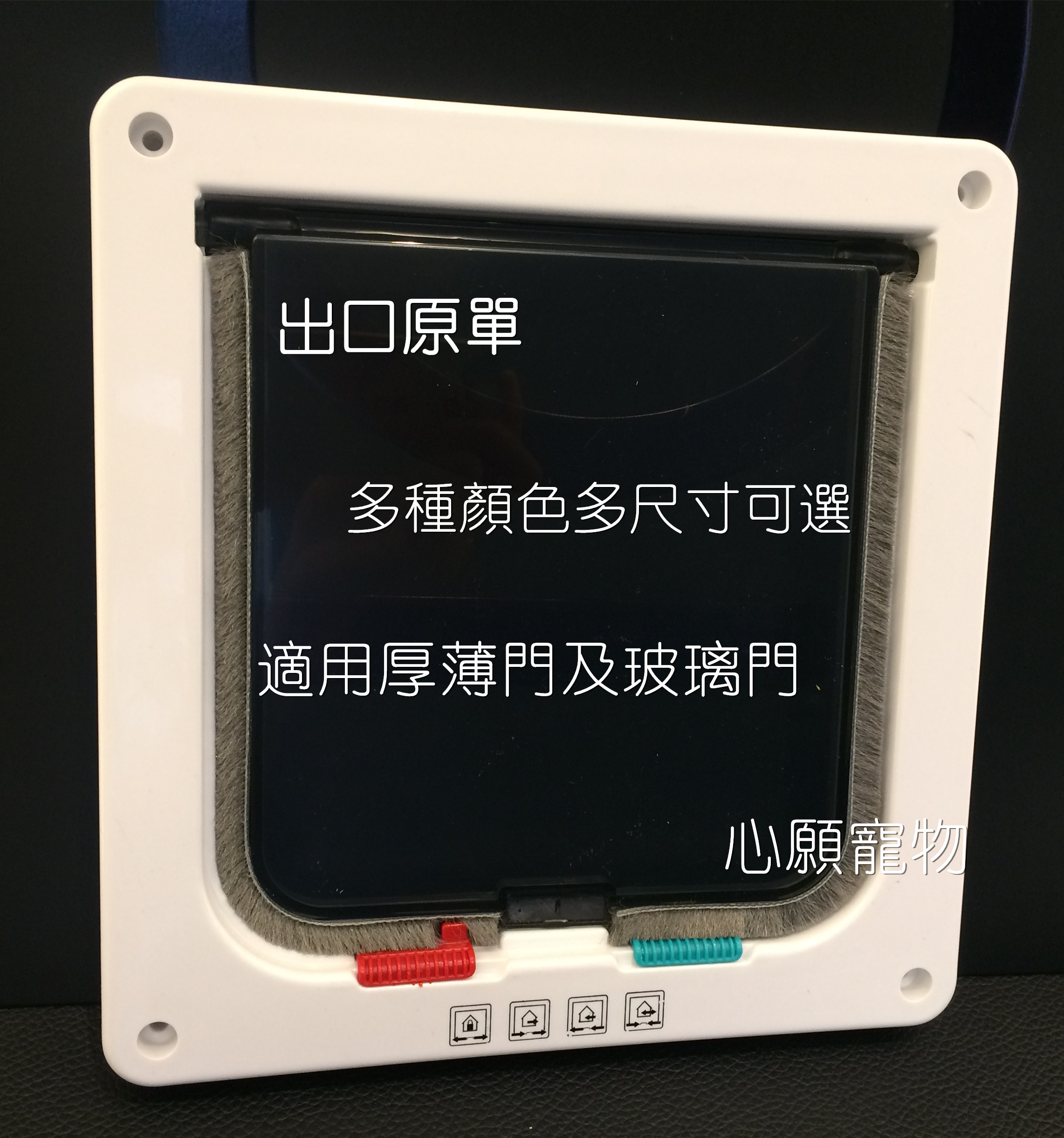 Doorway Doorway Pets Out Doorway Glass Doors and windows Pets Out Big Dogin the Pet/Pet food and supplies , Cat/Dog Supplies , Nest/House/Tent category - from Buy2taobao.com to provide professional Taobao agent buy service