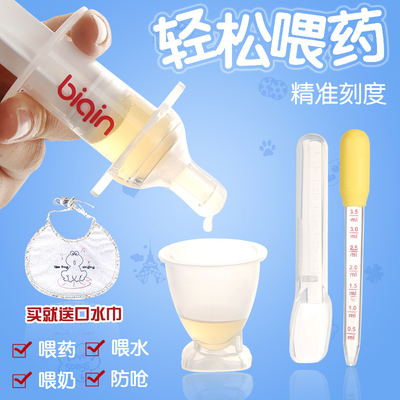 婴儿喂药器喂水器防呛奶嘴式宝宝吃药器带刻度针筒式喂奶器给药器