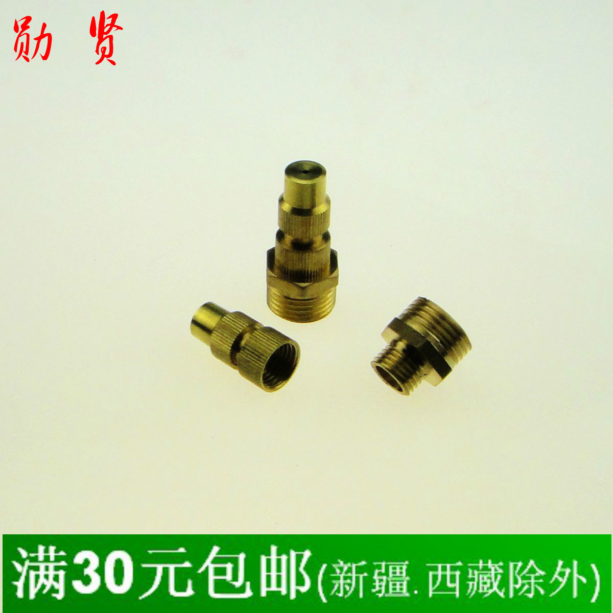 可调高雾化喷头 围墙围挡草坪降温加湿雾状低压节水抑尘人造雾喷|msdalam kategori penghantaran bunga/bunga simulasi/tumbuhan berkebun, Gardening Supplies, ejecta/titisan/kelengkapan, atomization semburan kecil/Titisan peralatan pengairan - dari Buy2taobao.com untuk memberikan perkhidmatan ejen Taobao profesional membeli