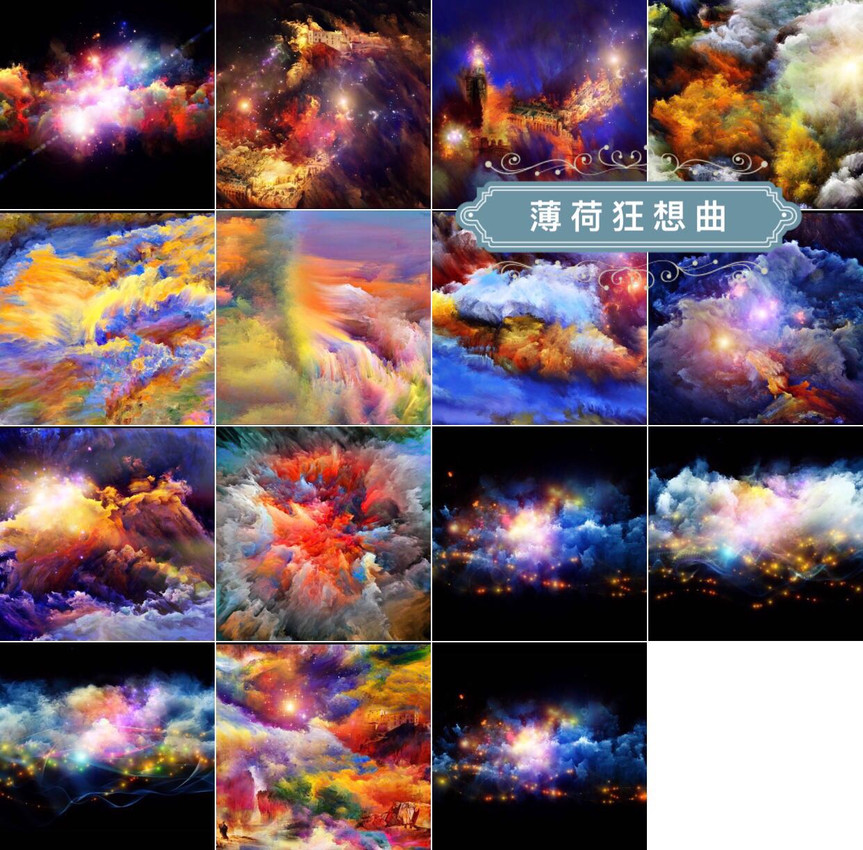 高清油画笔触效果星空背景图片清新素材15张 高清梦幻星空 jpg在类目 模玩/动漫/周边/cos/桌游, Cosplay服饰/道具/服务, cos摄影/后期/化妆中 - 来自Buy2taobao.com提供专业的淘宝代购服务