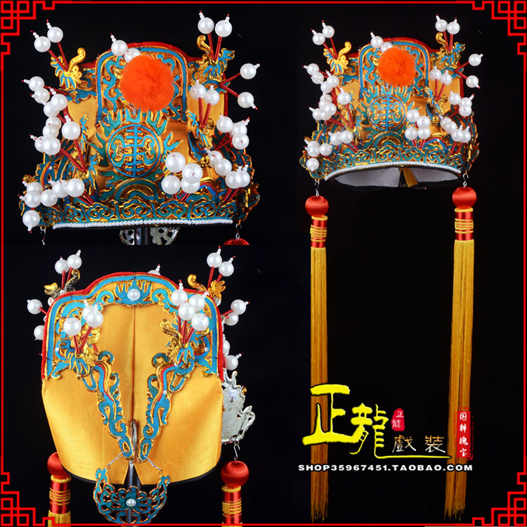 Dragon Costume Traditional opera Helmet Peking Opera Supplies Emperor Emperor Kowloon crownin the Women's clothing/Boutique , Costume/National costume/Stage costumes , National costume/Costumes category - from Buy2taobao.com to provide professional Taobao agent buy service