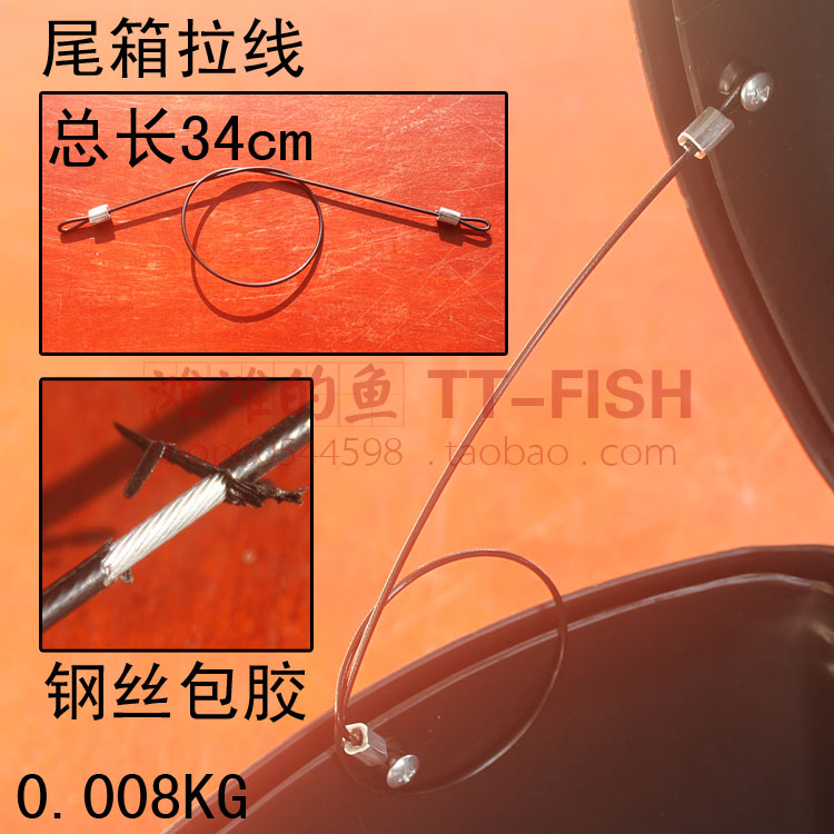 Electric boot Stay wire Motorcycle trunk steel wire Plastic bag Connector Tail box Up and down linkin the Electric cars/Fitting/Transportation , Zero electric car/Fitting , Electric car trunk category - from Buy2taobao.com to provide professional Taobao agent buy service