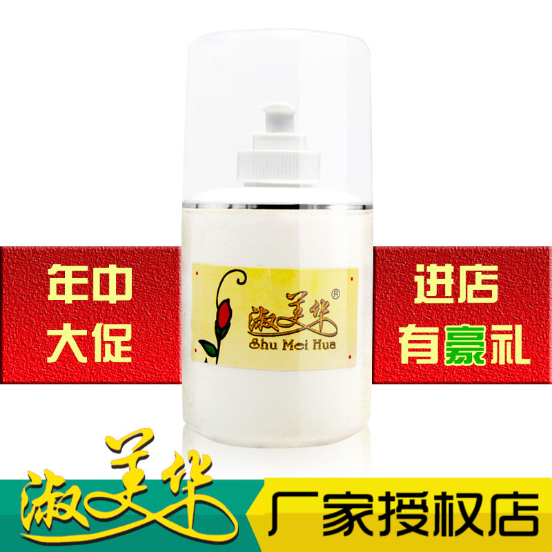 淑美华柔白滋养洗面奶(柔肤洗面奶)院装细腻温和 厂家授权 包邮在类目 美容护肤/美体/精油, 洁面中 - 来自Buy2taobao.com提供专业的淘宝代购服务