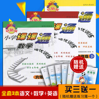 秒速到账中国联通 江苏地区 全国通用流量包 1