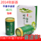 上下架计划:崂山绿茶 2014年 新茶叶 豆香 正宗崂山茶 春茶特级一斤/2筒包邮