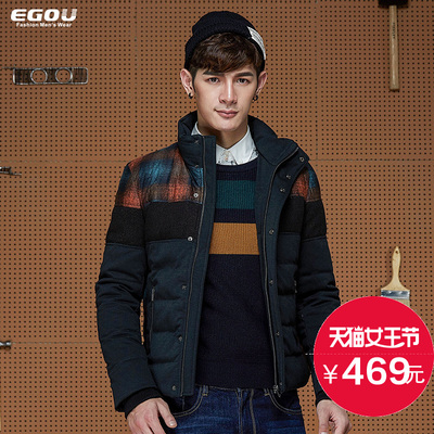 Egou易构2015冬季新款青年拼接加厚翻领短款外套羽绒服男S9101L9