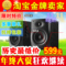 上下架计划:Hivi/惠威 D1080MKII d1080mk2音响d1080-iv　d1080-4电脑音箱