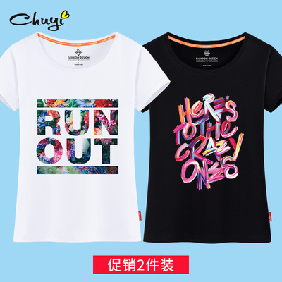 2件装】运动大码白色T恤女 夏天宽松短袖上衣女士纯棉半袖衣服夏