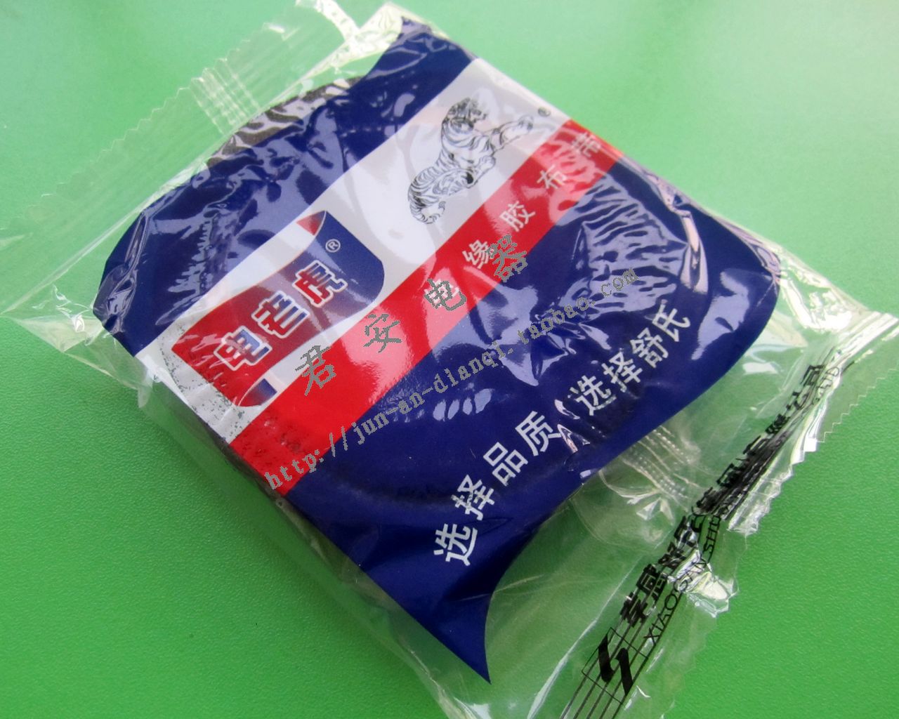 正品舒氏电老虎 布质 电工胶布 电气胶带 黑胶布 直径80*宽16在类目 办公设备/耗材/相关服务, 胶带, 电工胶带中 - 来自Buy2taobao.com提供专业的淘宝代购服务