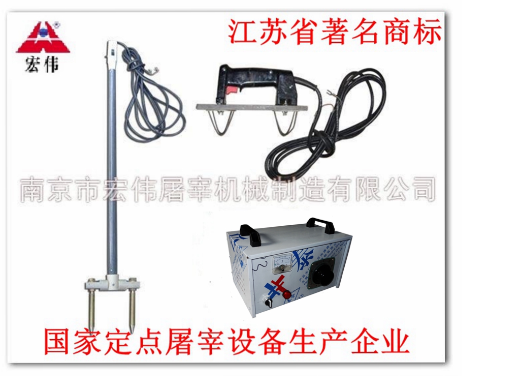 new pattern slaughtering equipment,slaughtering machine Food Machinery Pig An electric appliance Slaughter linen Flax motorin the Hardware/Tool , Power Tools , Chainsaw (New) , Other types of saws category - from Buy2taobao.com to provide professional Taobao agent buy service