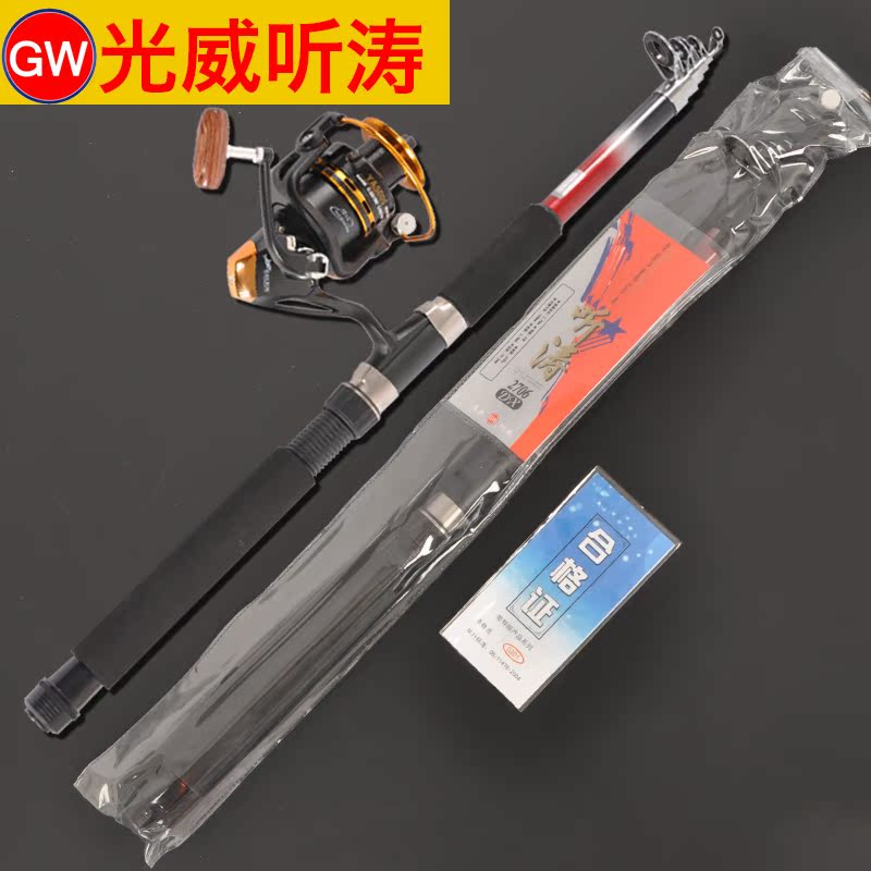 Koi Sea pole suit 2.1 2.4 2.7 3.6 carbon Sea fishing rodsin the Outdoor/Mountaineer/Camping/Travel Goods , Fishing equipment , Fishing rod category - from Buy2taobao.com to provide professional Taobao agent buy service
